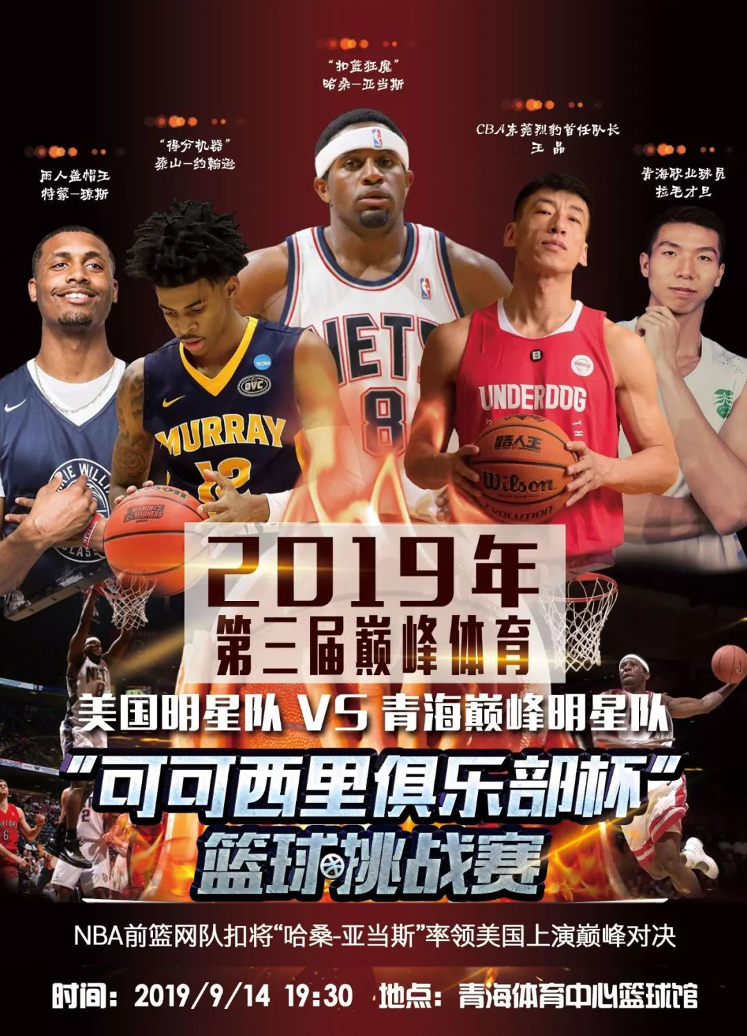 复不仅是拜