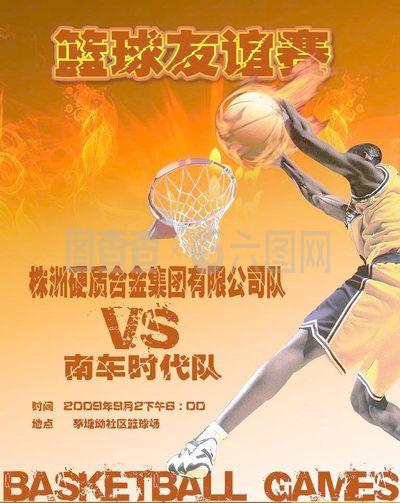 是对他
